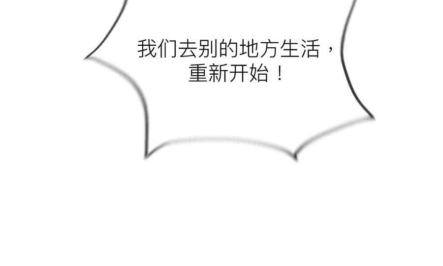 96·力挽狂澜17