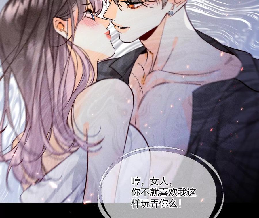 48·为他人做嫁衣？19