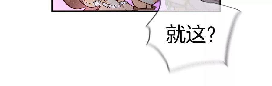31.底牌没收了！55