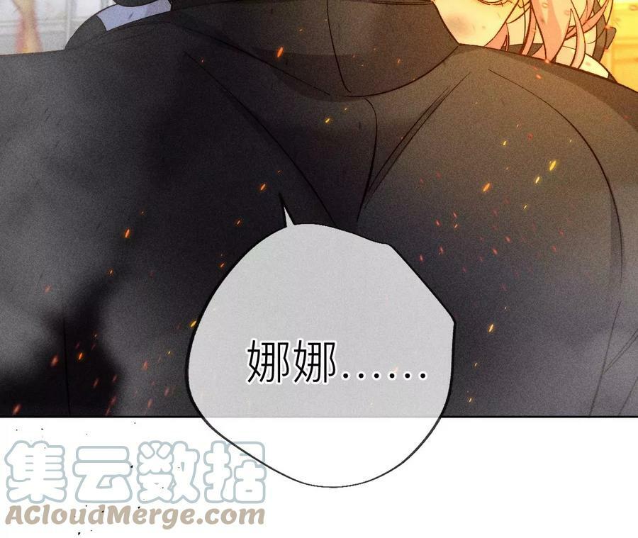 85·求婚30