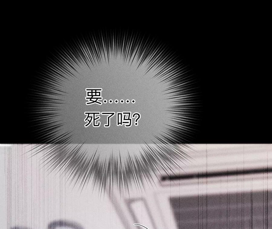 139·摊牌133