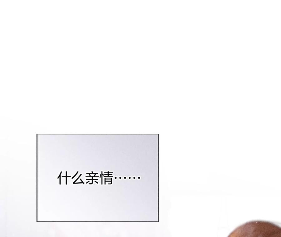 66·唯有事业不负我90