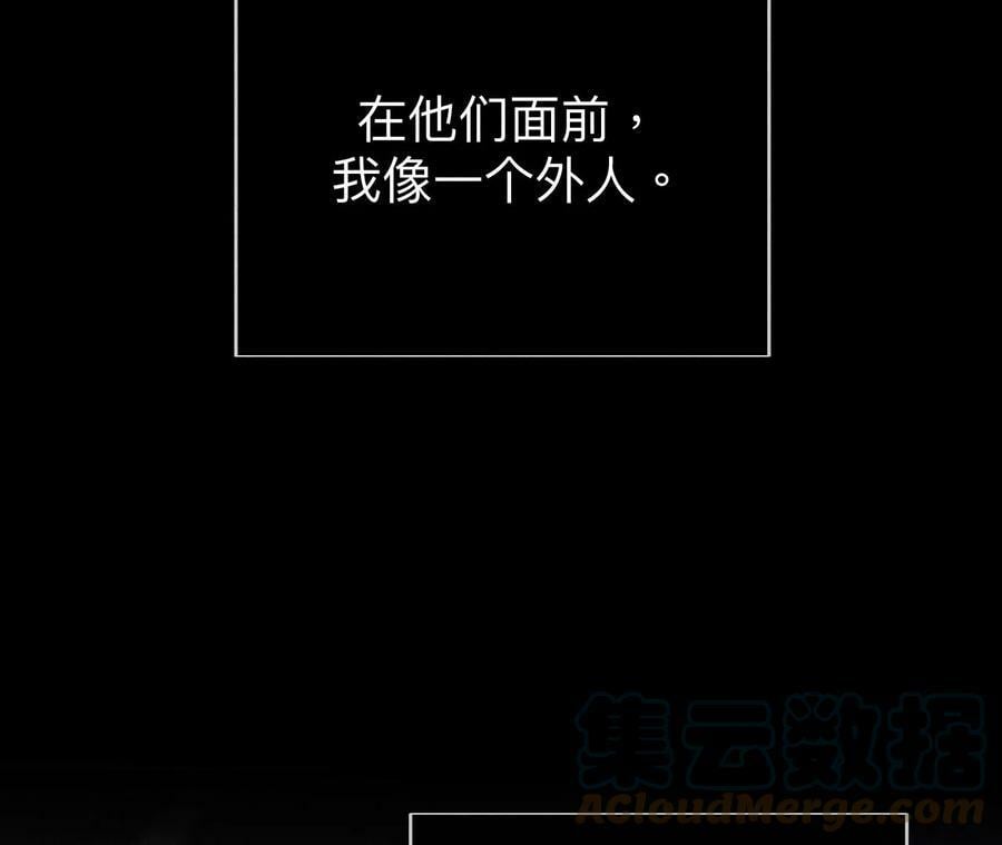 119·家人的羁绊51