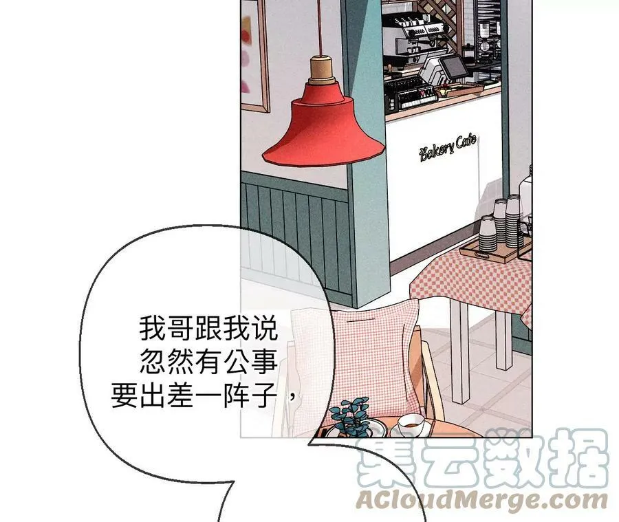 126·守护我爱的人52