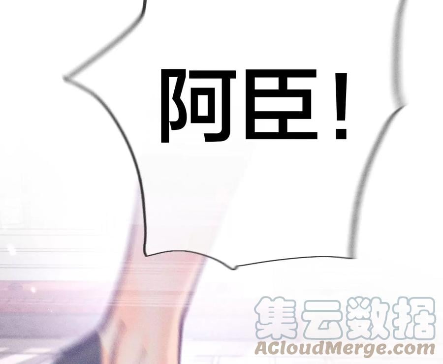 77·戳开谎言63