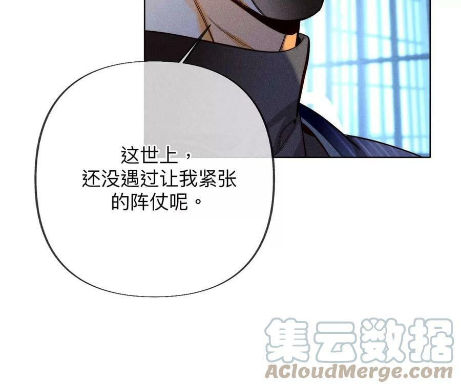 95·醉翁之意12