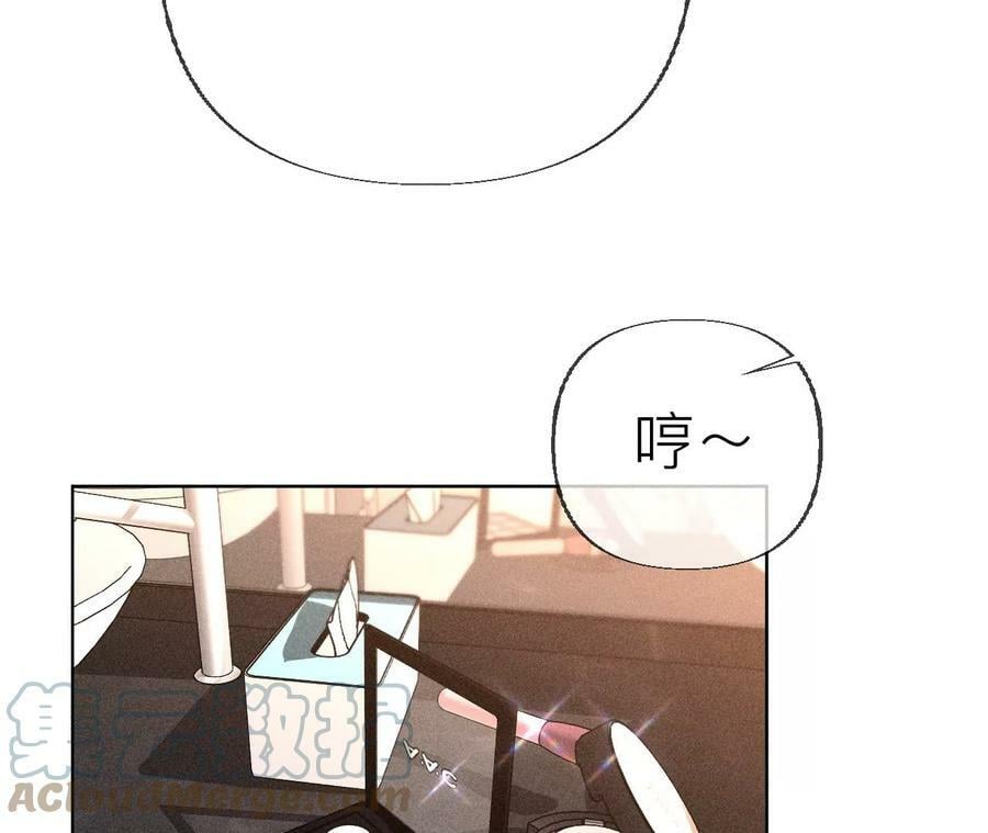 87·你敢绿我？84