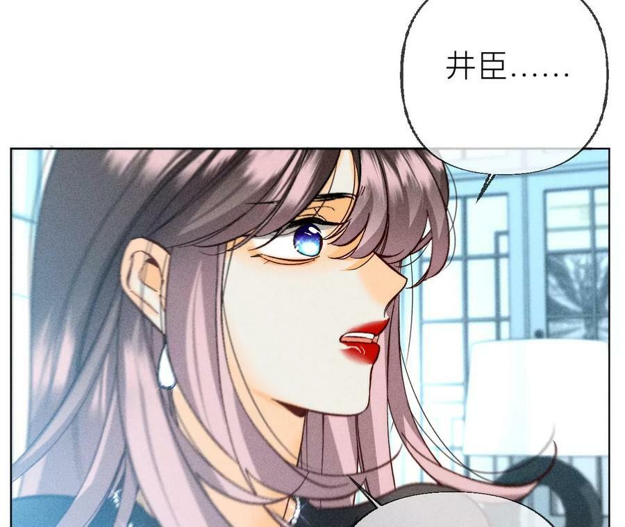 87·你敢绿我？23
