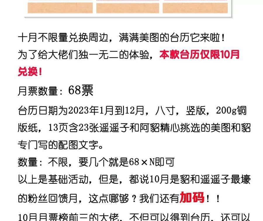 110·敲诈99