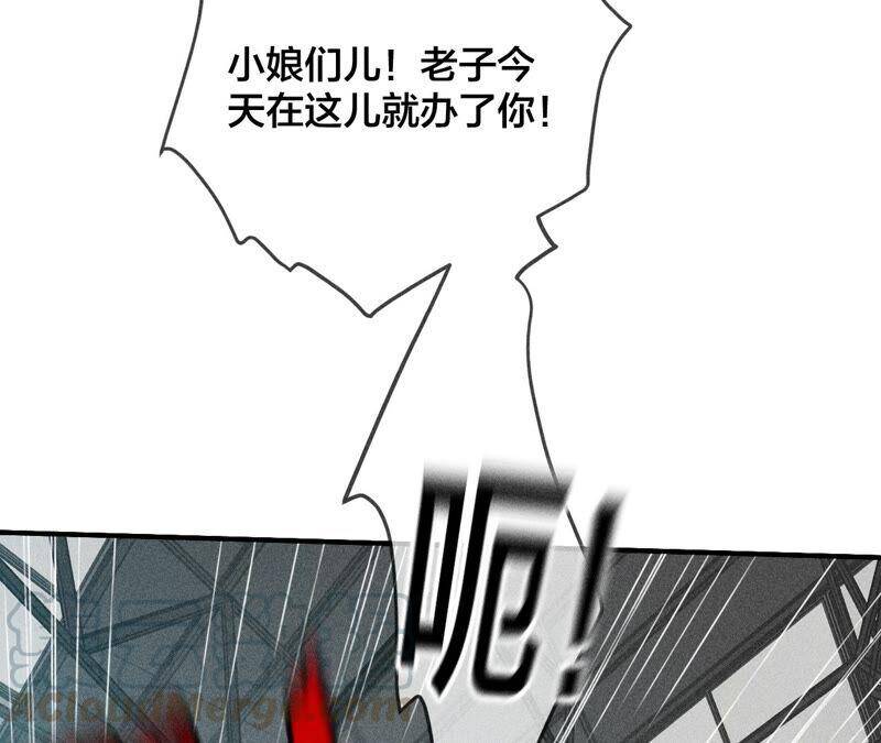 20·美救英雄69