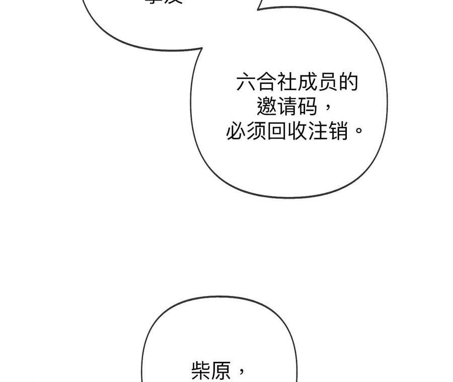 105·对峙51