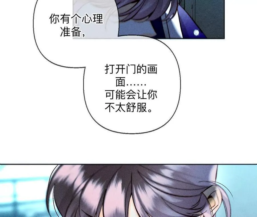 诈死86