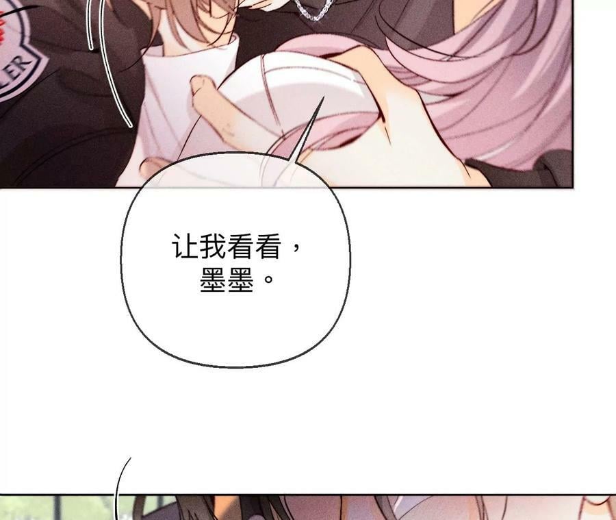 125·情难自禁32