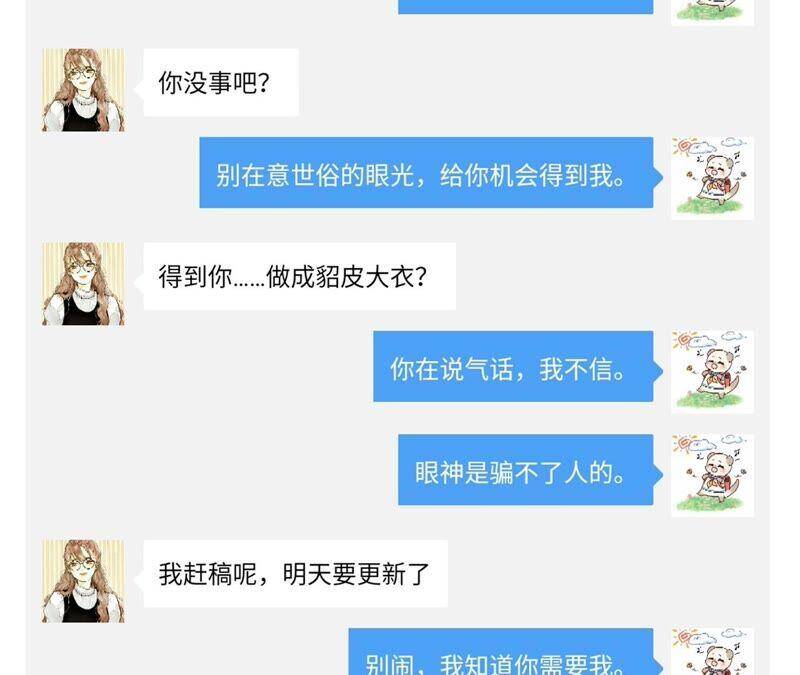 18·我才是主谋114