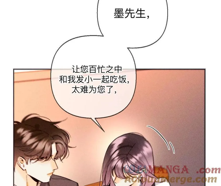 天生一对28
