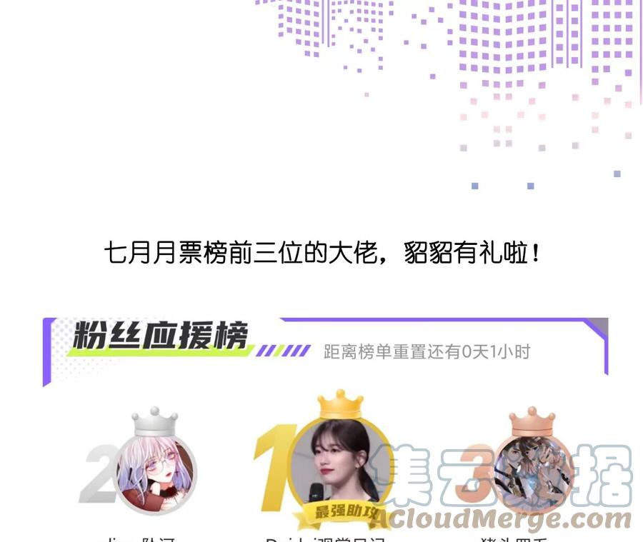 37·想接吻，自己动72