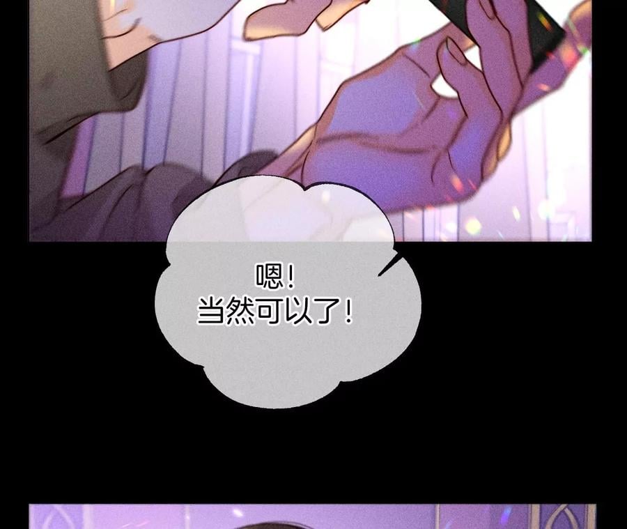 73·发现邀请码！26