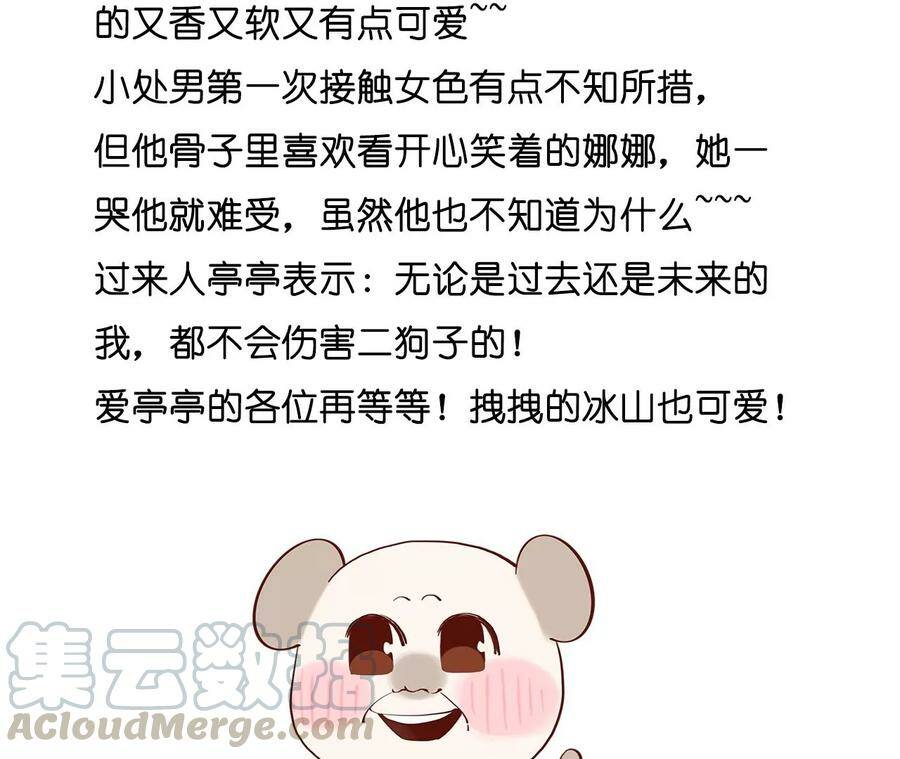 31.底牌没收了！93