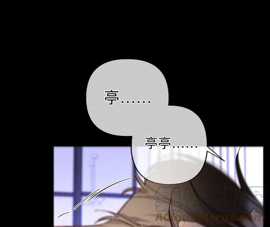 98·假的变成真的54