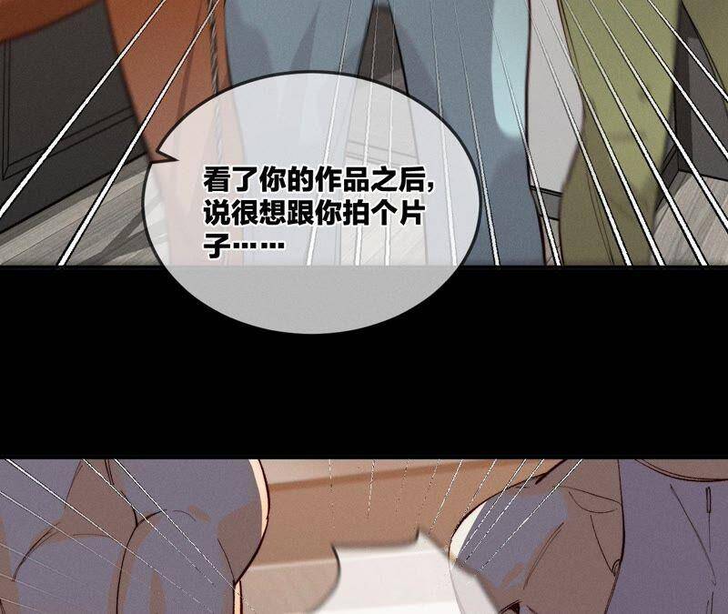 27.变成处男了？73