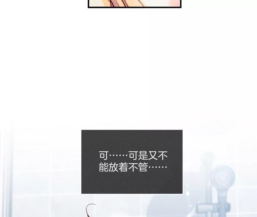 42·我给你脱！61