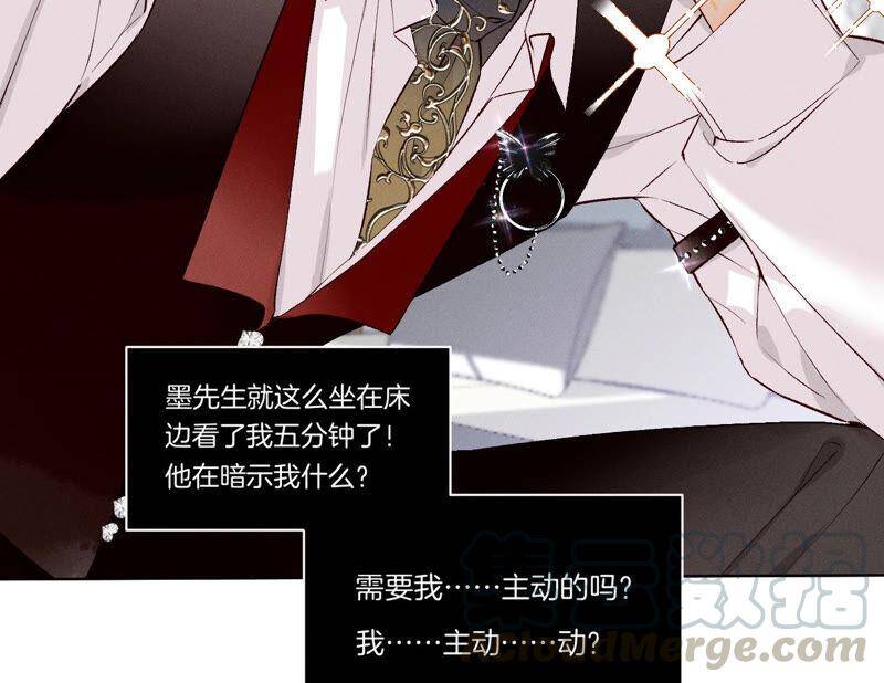 02·这个暖男喜欢我？18