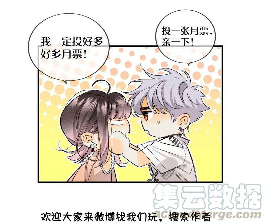 30.弄哭宝宝要哄！112