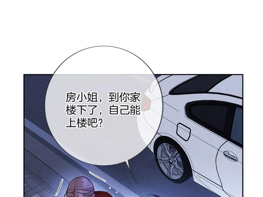 57·想跟我哥结婚吗？11