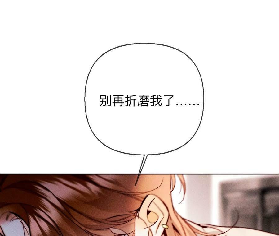 131·此生深爱15