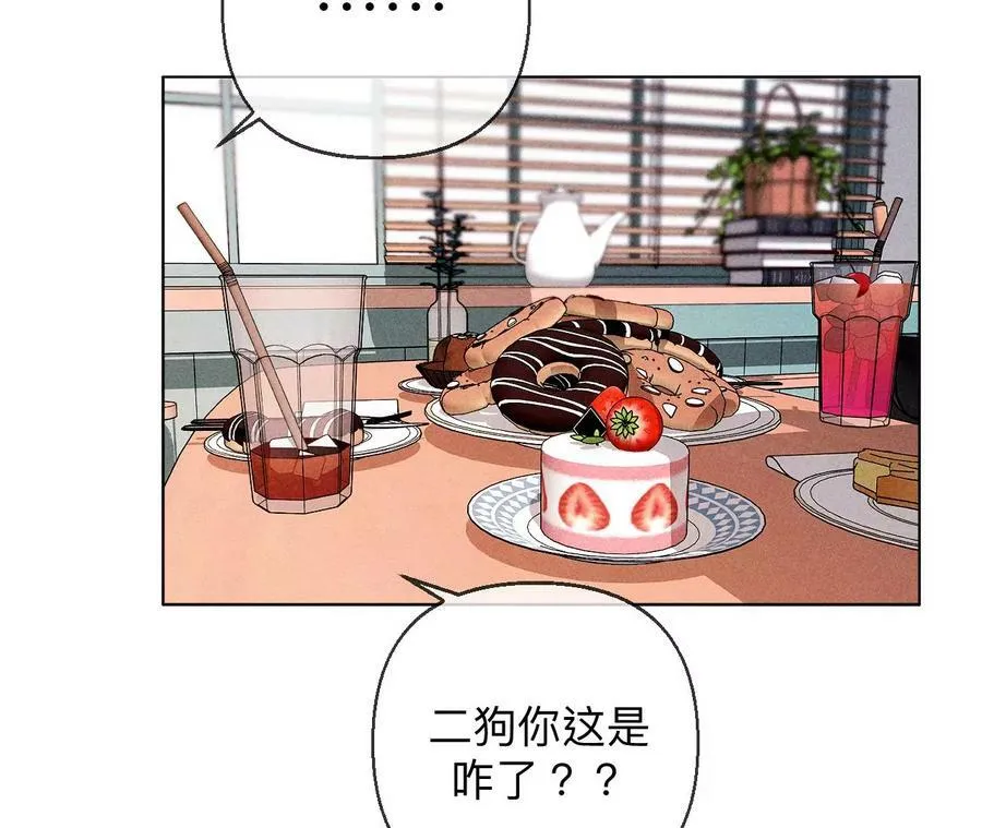 126·守护我爱的人38