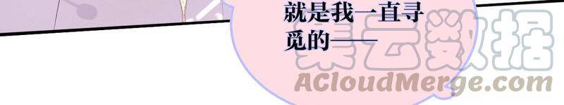 09·确定关系第一天？88