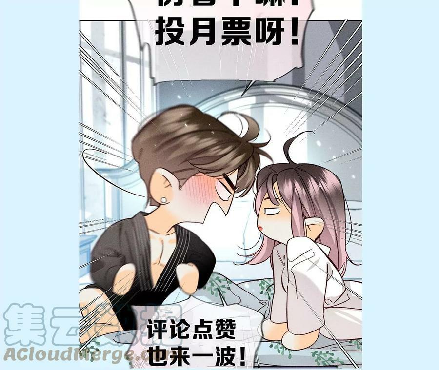 84·曾痛失所爱93