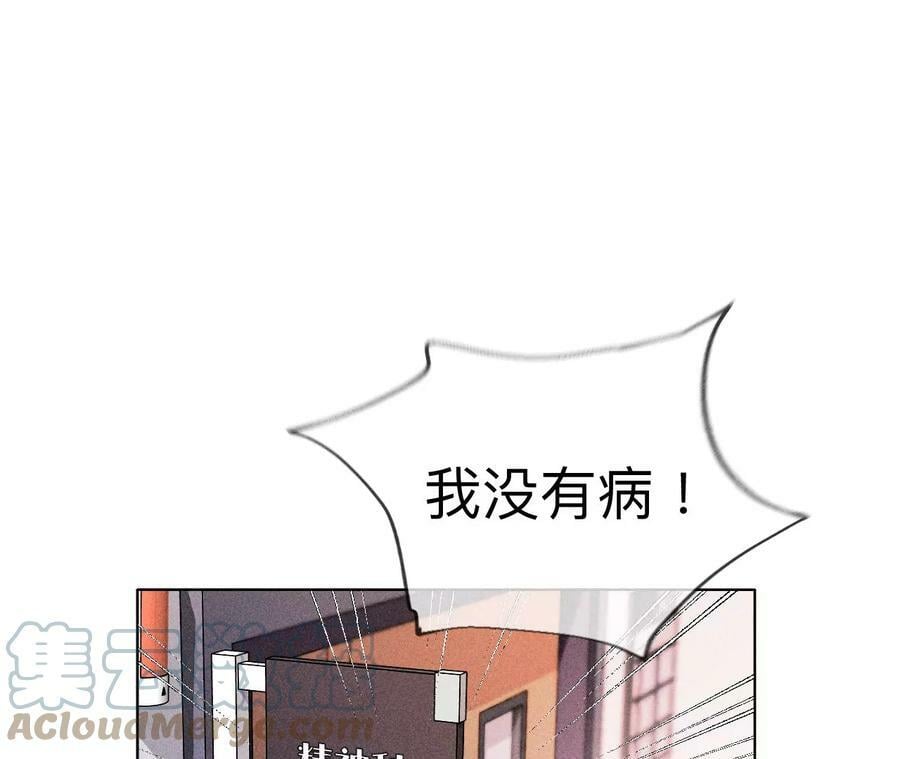 113·看病还是谋杀亲夫？51