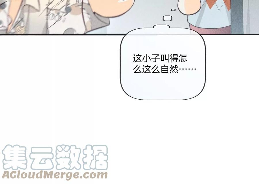 59·你们关系很好？27