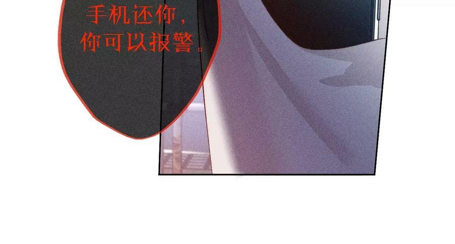 82·如果有来世77