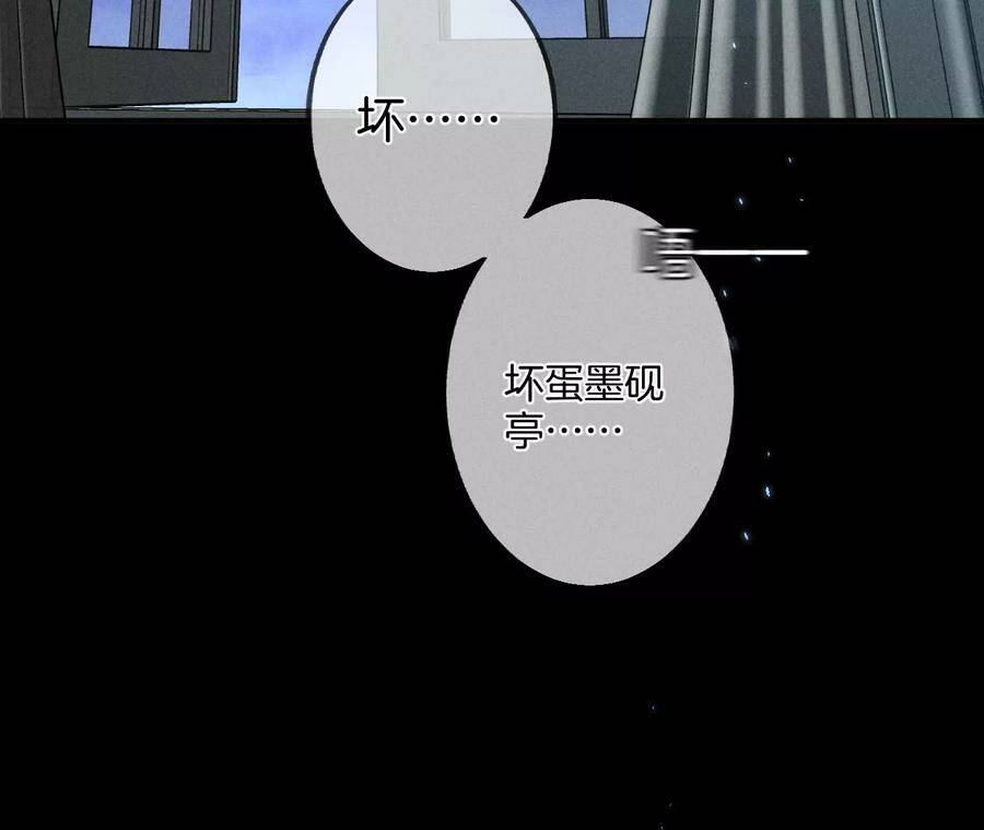 34.同床共枕8