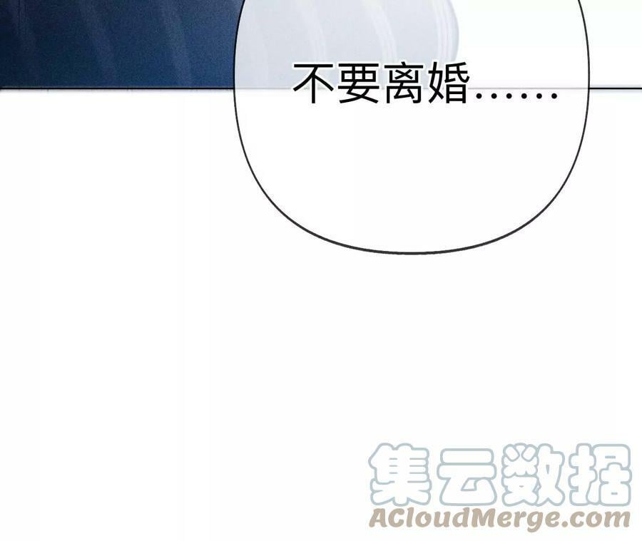 108争吵66
