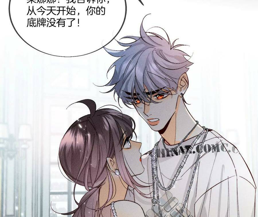 31.底牌没收了！34