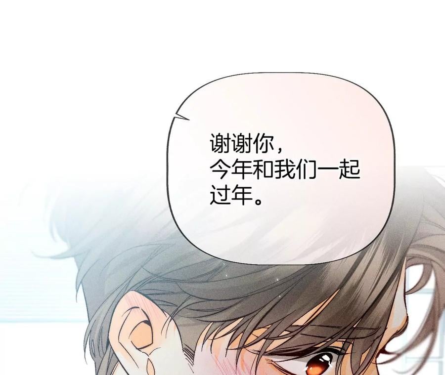 春节番外29