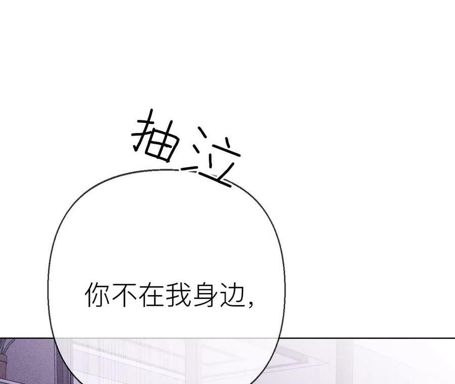 132·她的温柔59