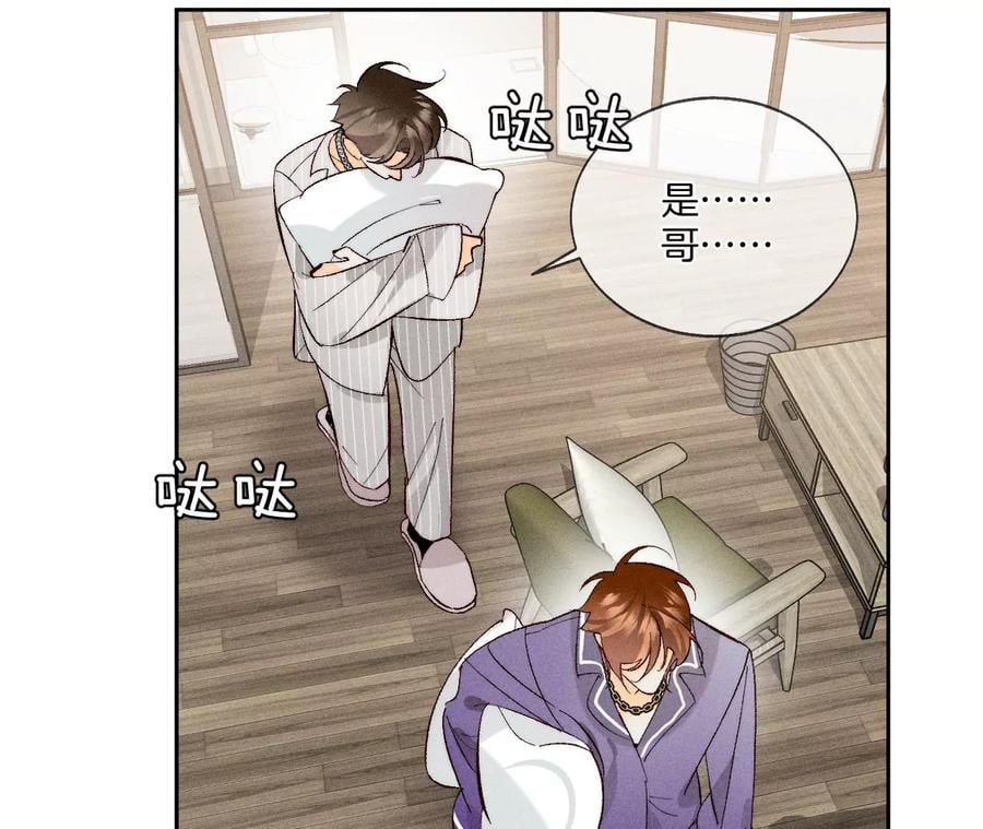 47·打翻醋坛14