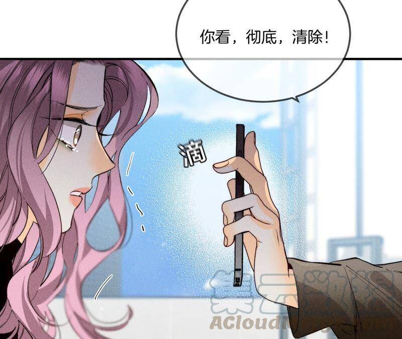 27.变成处男了？30