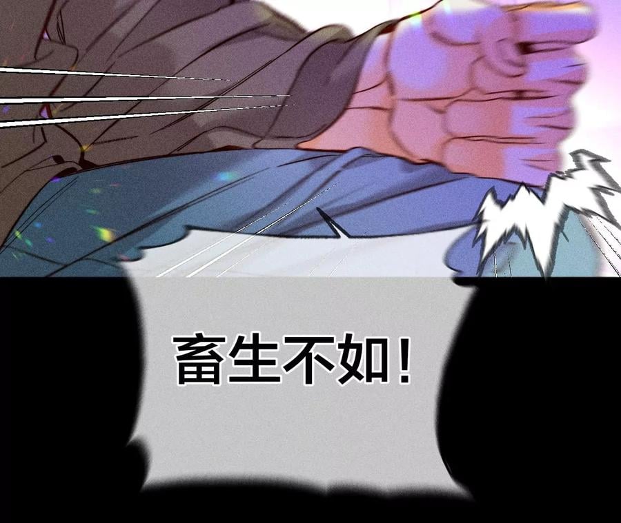 73·发现邀请码！43
