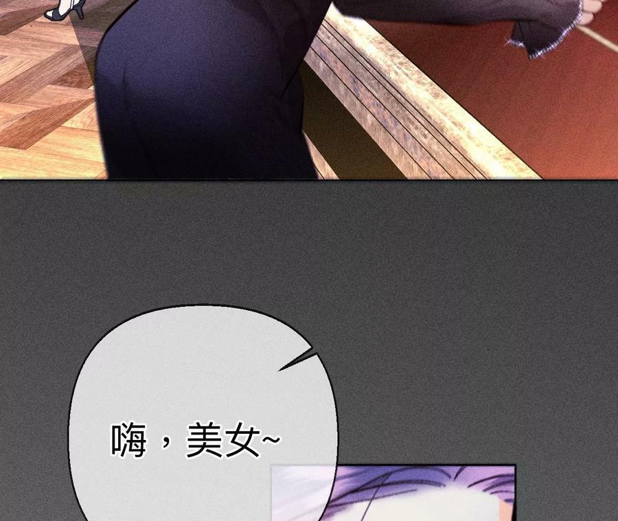 121·我们见过吗？76