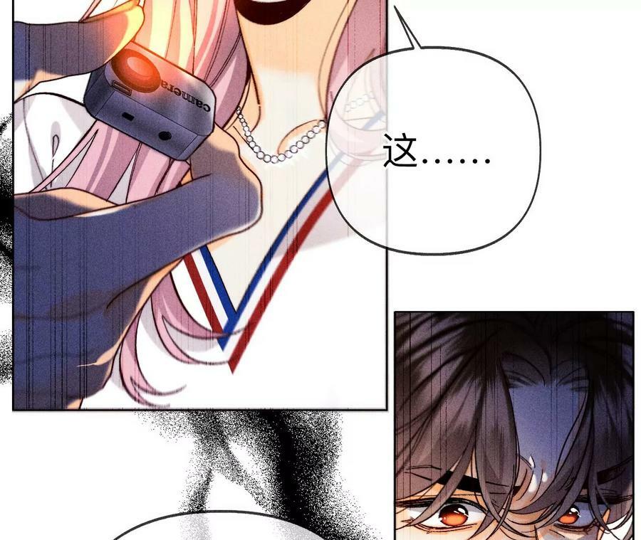 116·愤怒的亭亭34