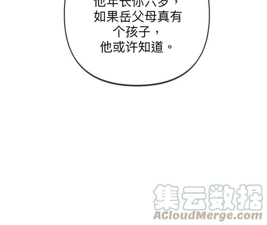 120·柴立镜15