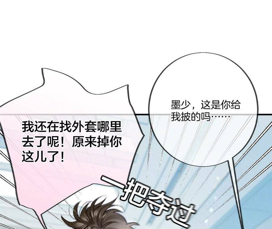 33.肉债肉偿26