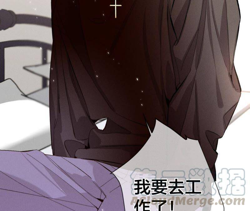 26.墨先生的秘密（尾页6月福利）72