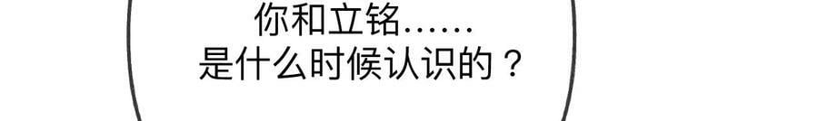 97·家和万事兴45