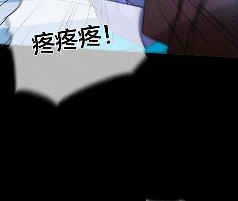 22·我又不是你男朋友！15